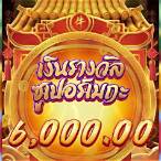 สล็อตวัวทองแตกเวลาไหน